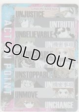 アクションポイント（アンデッドアンラック）≪ユニオン≫