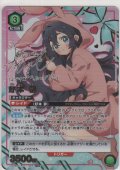 好本 静≪パラレル≫