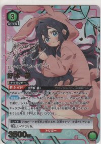 好本 静≪パラレル≫