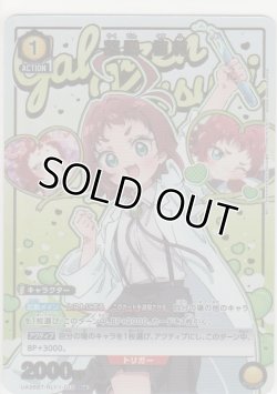 画像1: 薬膳 楠莉≪パラレル≫