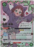 薬膳 楠莉≪パラレル≫