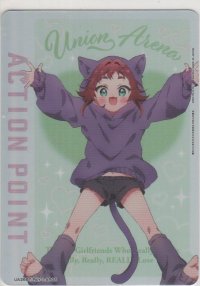 アクションポイント(100カノ)≪薬膳楠莉≫