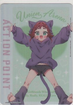 画像1: アクションポイント(100カノ)≪薬膳楠莉≫