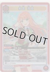 【UA27BT/GIM-1-053 SR】紫雲 清夏