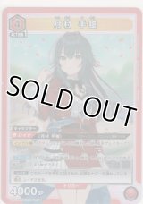 【UA27BT/GIM-1-063 SR】月村 手毬