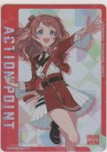 アクションポイント（学マス）≪花海咲季≫