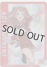 アクションポイント（学マス）≪花海咲季≫