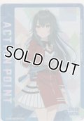 アクションポイント（学マス）≪月村手毬≫