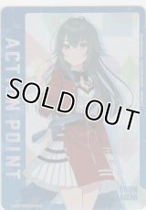 アクションポイント（学マス）≪月村手毬≫