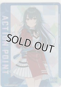 アクションポイント（学マス）≪月村手毬≫