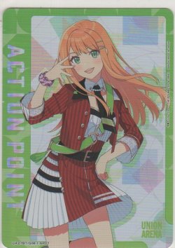 画像1: アクションポイント（学マス）≪紫雲清夏≫