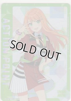 画像1: アクションポイント（学マス）≪紫雲清夏≫