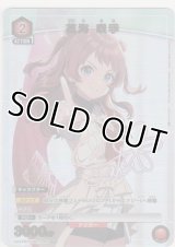 花海 咲季≪パラレル≫