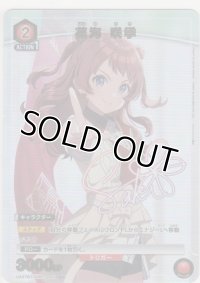 花海 咲季≪パラレル≫