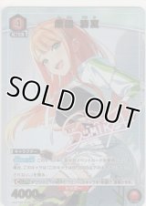 紫雲 清夏≪パラレル≫