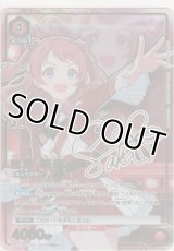 花海 咲季≪パラレル≫