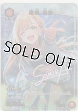 紫雲 清夏≪パラレル≫