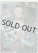 篠澤 広≪パラレル≫