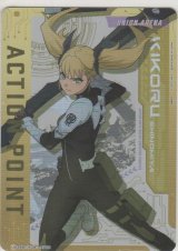 アクションポイント（怪獣８号）≪四ノ宮キコル≫