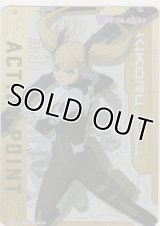 アクションポイント（怪獣８号）≪四ノ宮キコル≫