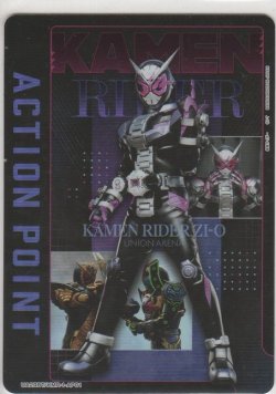 画像1: アクションポイント（仮面ライダー）≪ジオウ≫