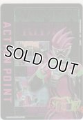 アクションポイント（仮面ライダー）≪エグゼイド≫