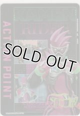 アクションポイント（仮面ライダー）≪エグゼイド≫