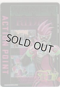 アクションポイント（仮面ライダー）≪エグゼイド≫