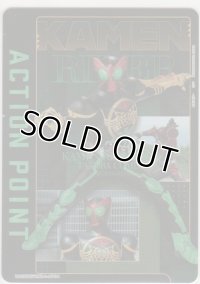 アクションポイント（仮面ライダー）≪オーズ≫