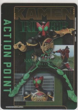 画像1: アクションポイント（仮面ライダー）≪オーズ≫