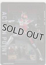 アクションポイント（仮面ライダー）≪電王ソードフォーム≫