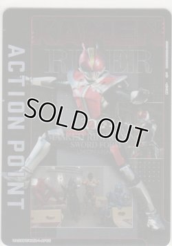 画像1: アクションポイント（仮面ライダー）≪電王ソードフォーム≫