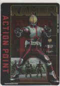 アクションポイント（仮面ライダー）≪ファイズ≫