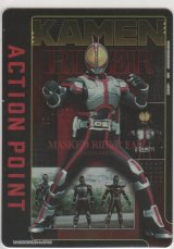 アクションポイント（仮面ライダー）≪ファイズ≫