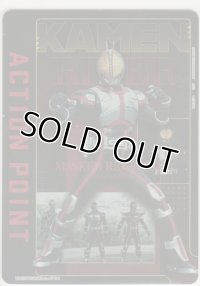 アクションポイント（仮面ライダー）≪ファイズ≫