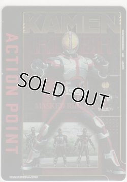 画像1: アクションポイント（仮面ライダー）≪ファイズ≫