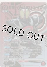 仮面ライダーネクストファイズ≪パラレル≫