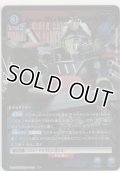 仮面ライダースナイプ シミュレーションゲーマー レベル50≪パラレル≫