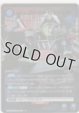 仮面ライダースナイプ シミュレーションゲーマー レベル50≪パラレル≫