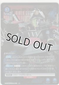仮面ライダースナイプ シミュレーションゲーマー レベル50≪パラレル≫