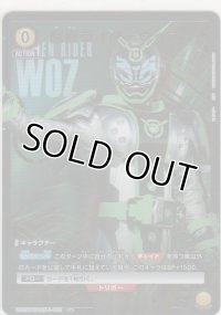 仮面ライダーウォズ≪パラレル≫