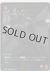 リュウタロス≪パラレル≫