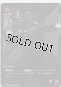 リュウタロス≪パラレル≫