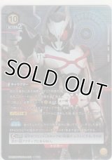 仮面ライダーアークワン≪パラレル≫