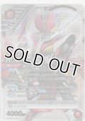 仮面ライダー電王 ライナーフォーム≪パラレル≫