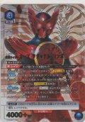 仮面ライダーオーズ タジャドル コンボ≪パラレル≫