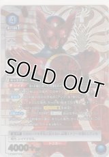仮面ライダーオーズ タジャドル コンボ≪パラレル≫