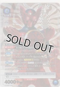 仮面ライダーオーズ タジャドル コンボ≪パラレル≫
