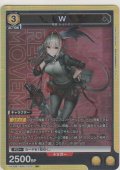 【UA30BT/ARK-1-012 SR】W