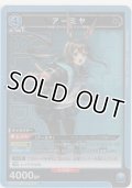 【UA30BT/ARK-1-042 SR】アーミヤ